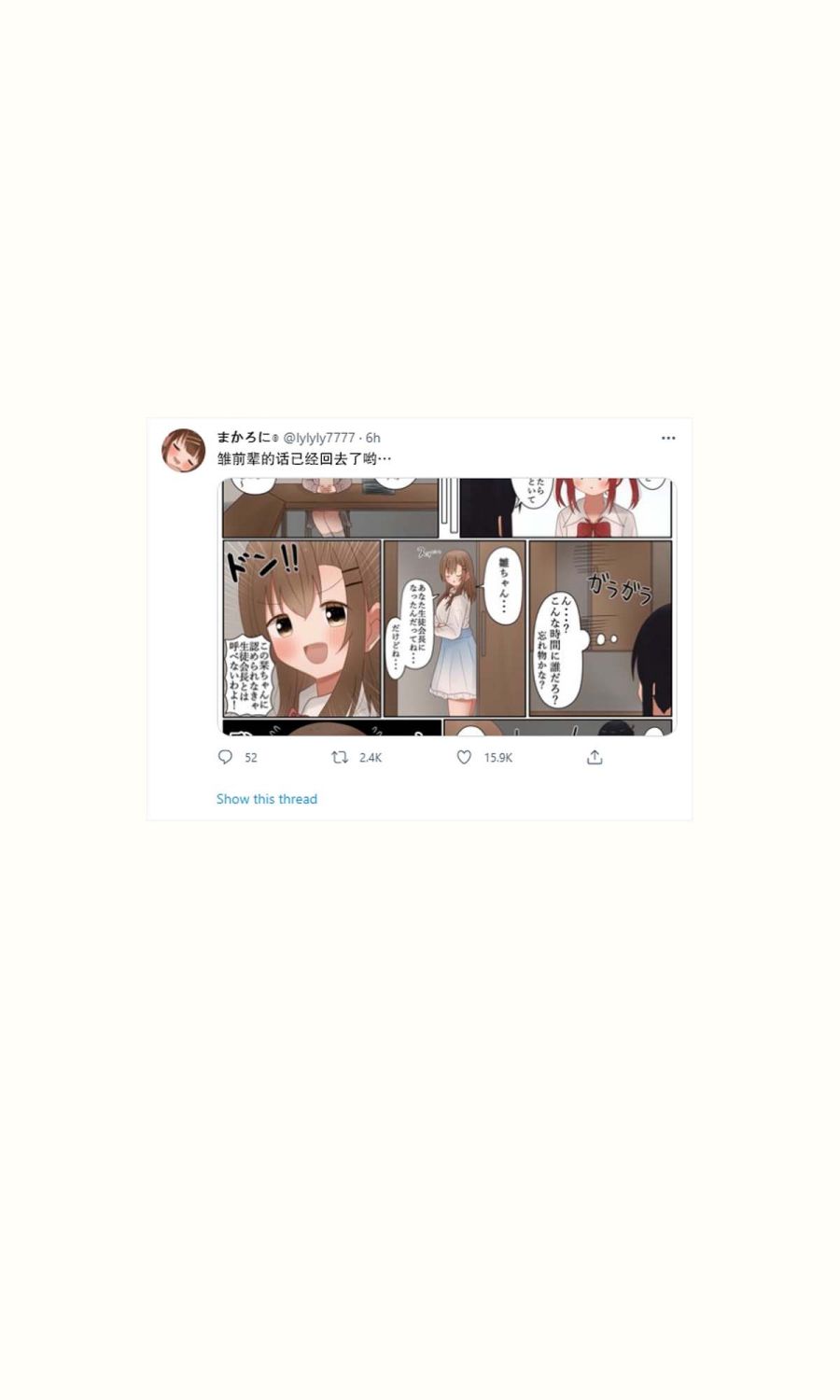 第44话4