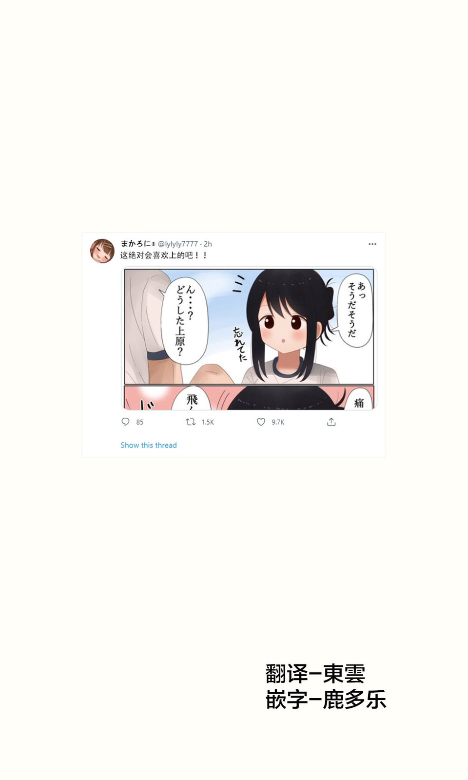 第48话4