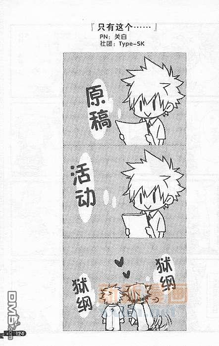 并森物语①3