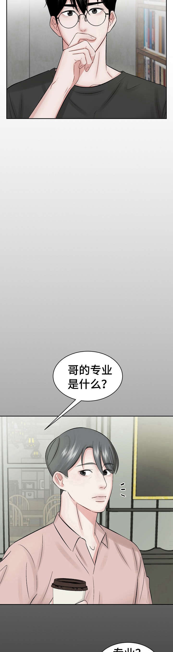 第20章：导游3