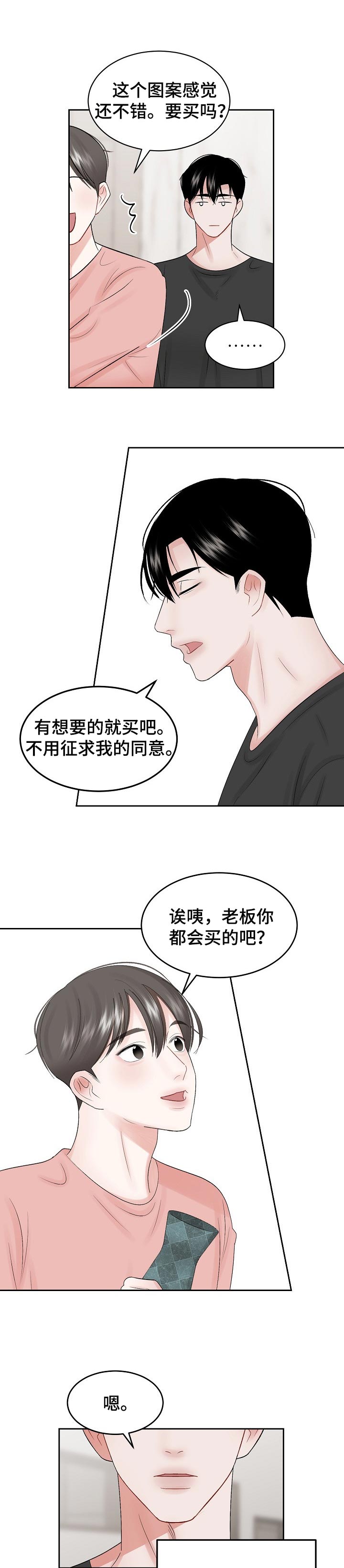 第43章：都记得0