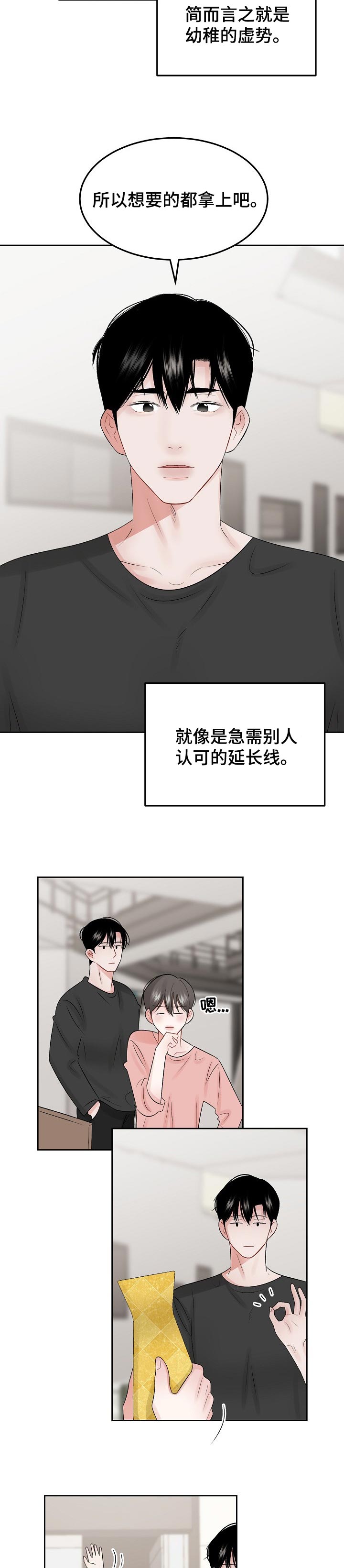 第43章：都记得1