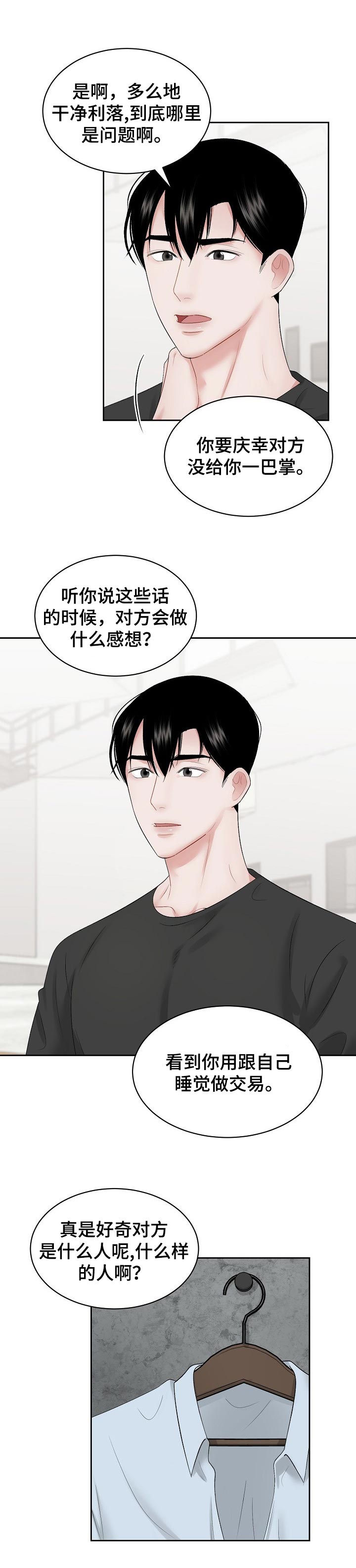 第35章：以为0