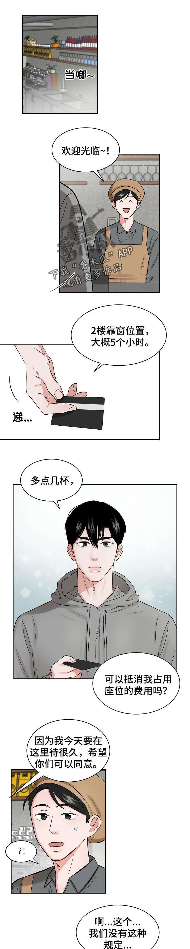 第21章：性格0