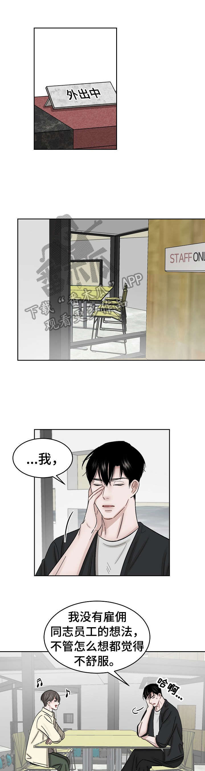 第14章：面试4