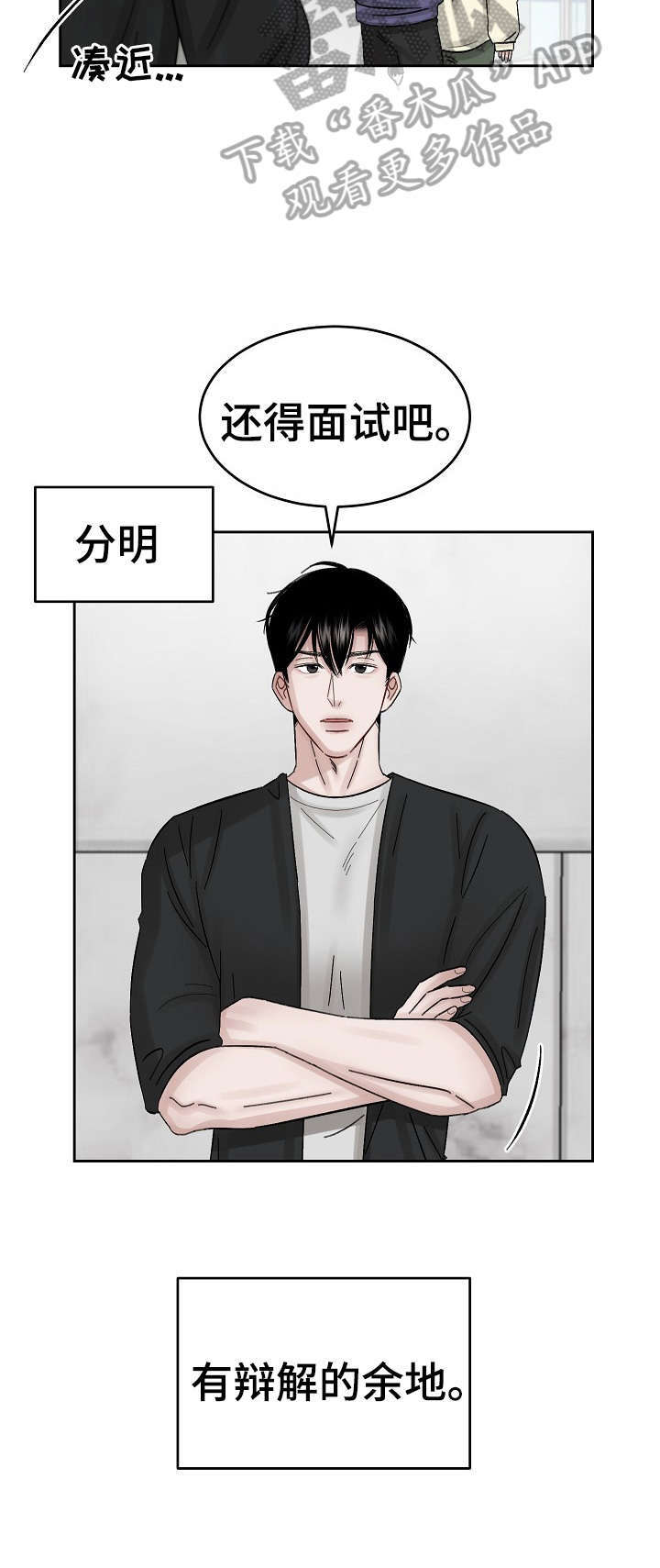 第14章：面试3