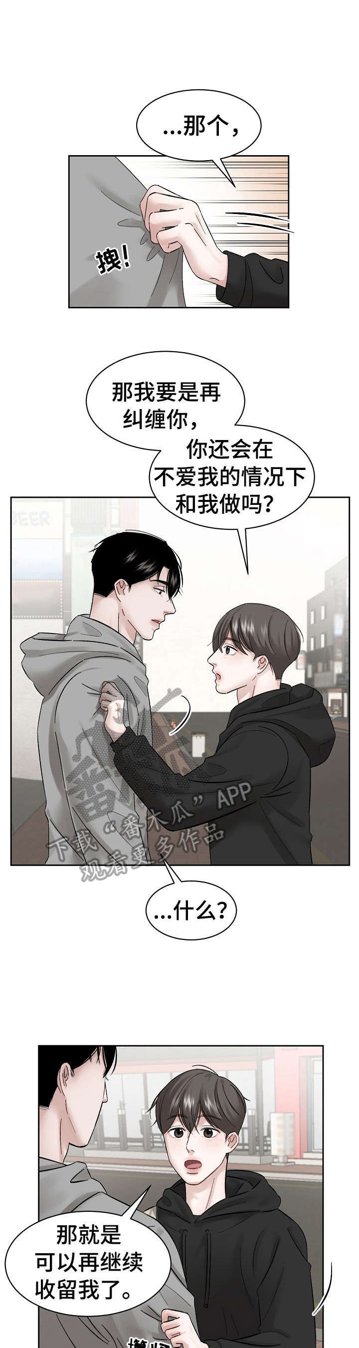 第11章：锲而不舍1