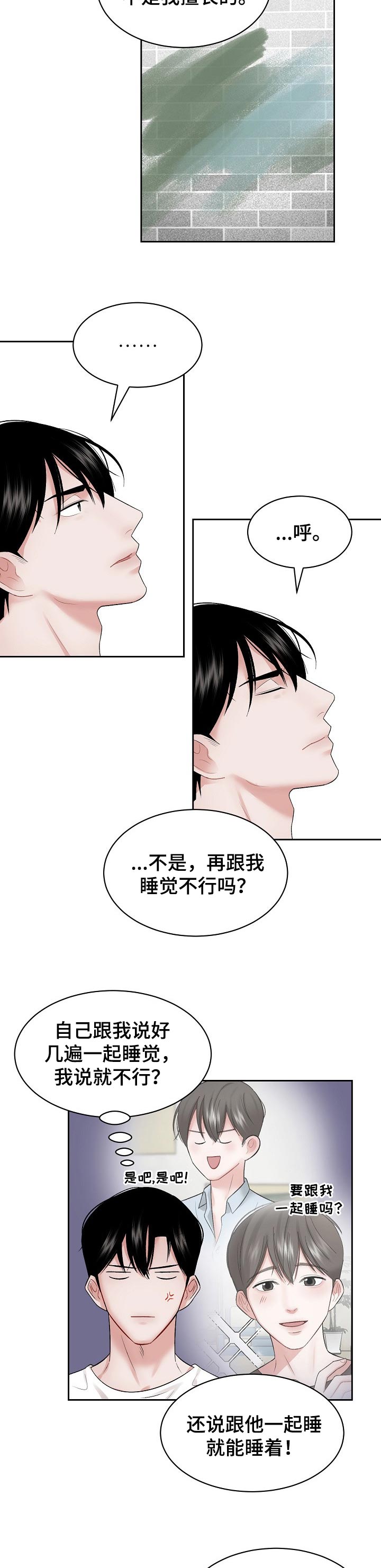 第34章：对话的方法3