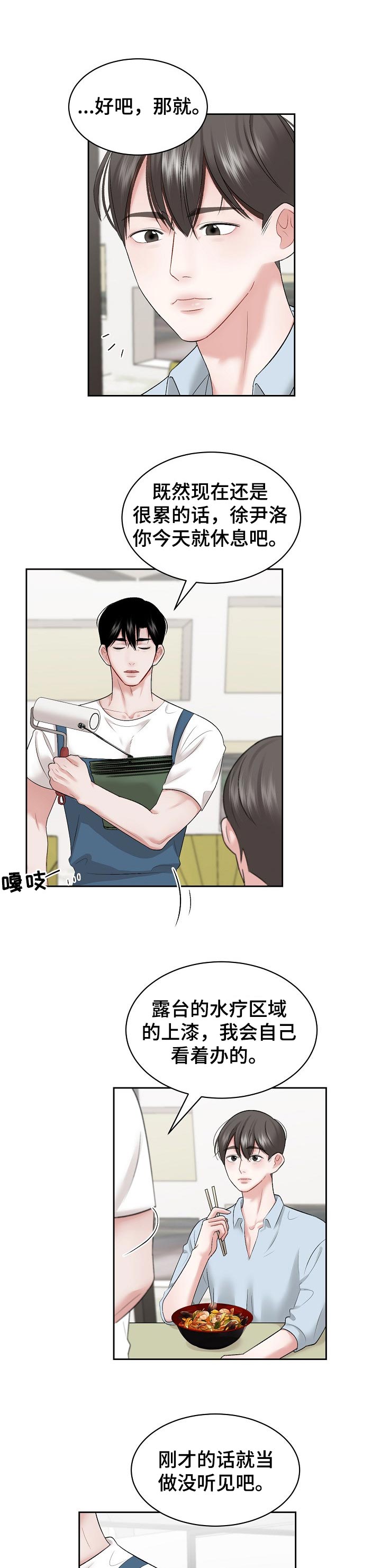 第34章：对话的方法1