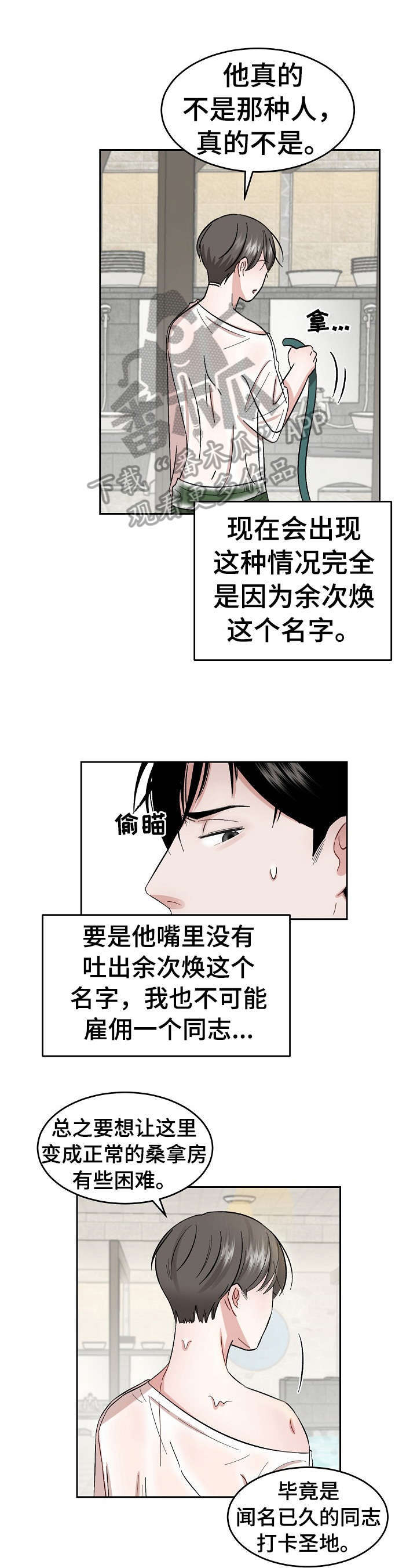 第16章：迷惑0