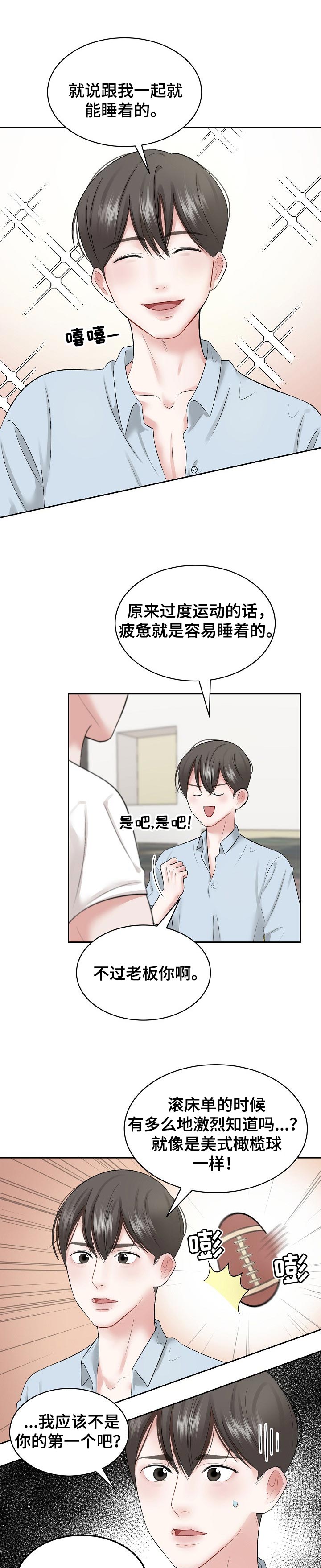 第33章：我拒绝0