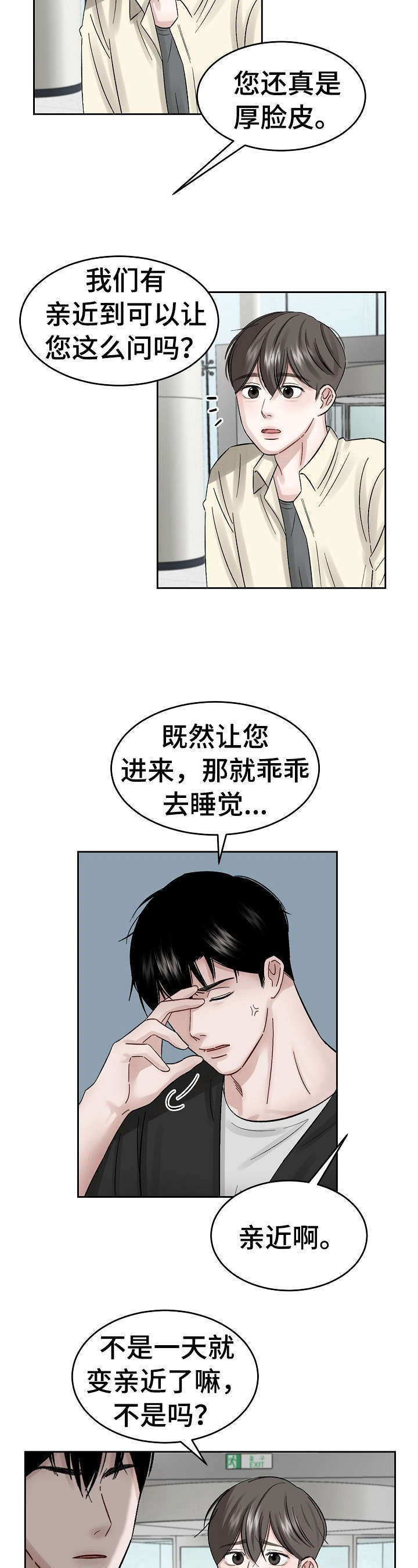 第13章：疑问3