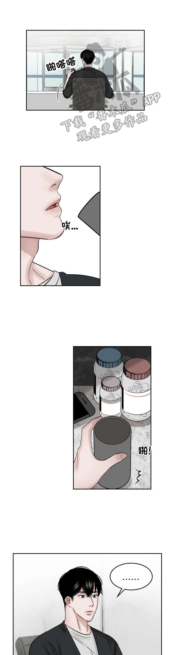 第13章：疑问0