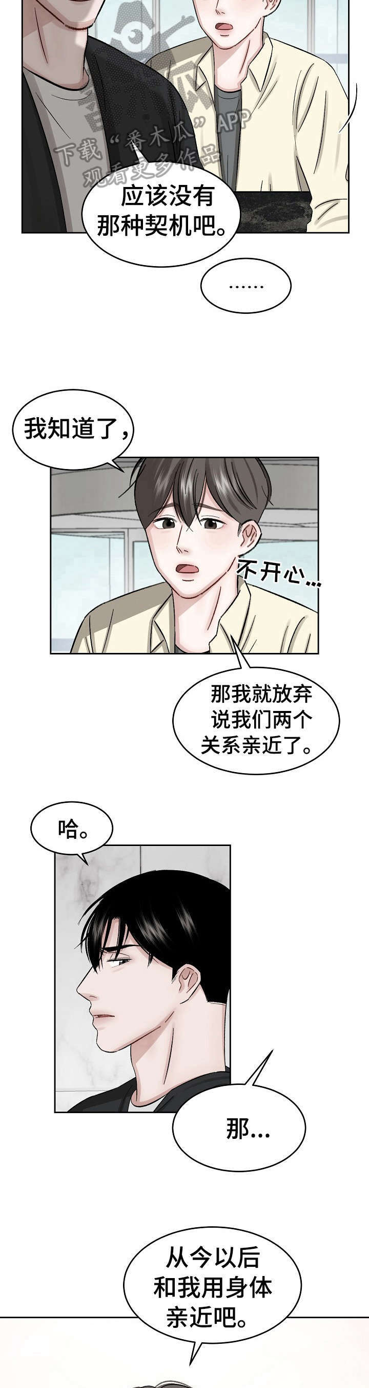 第13章：疑问4