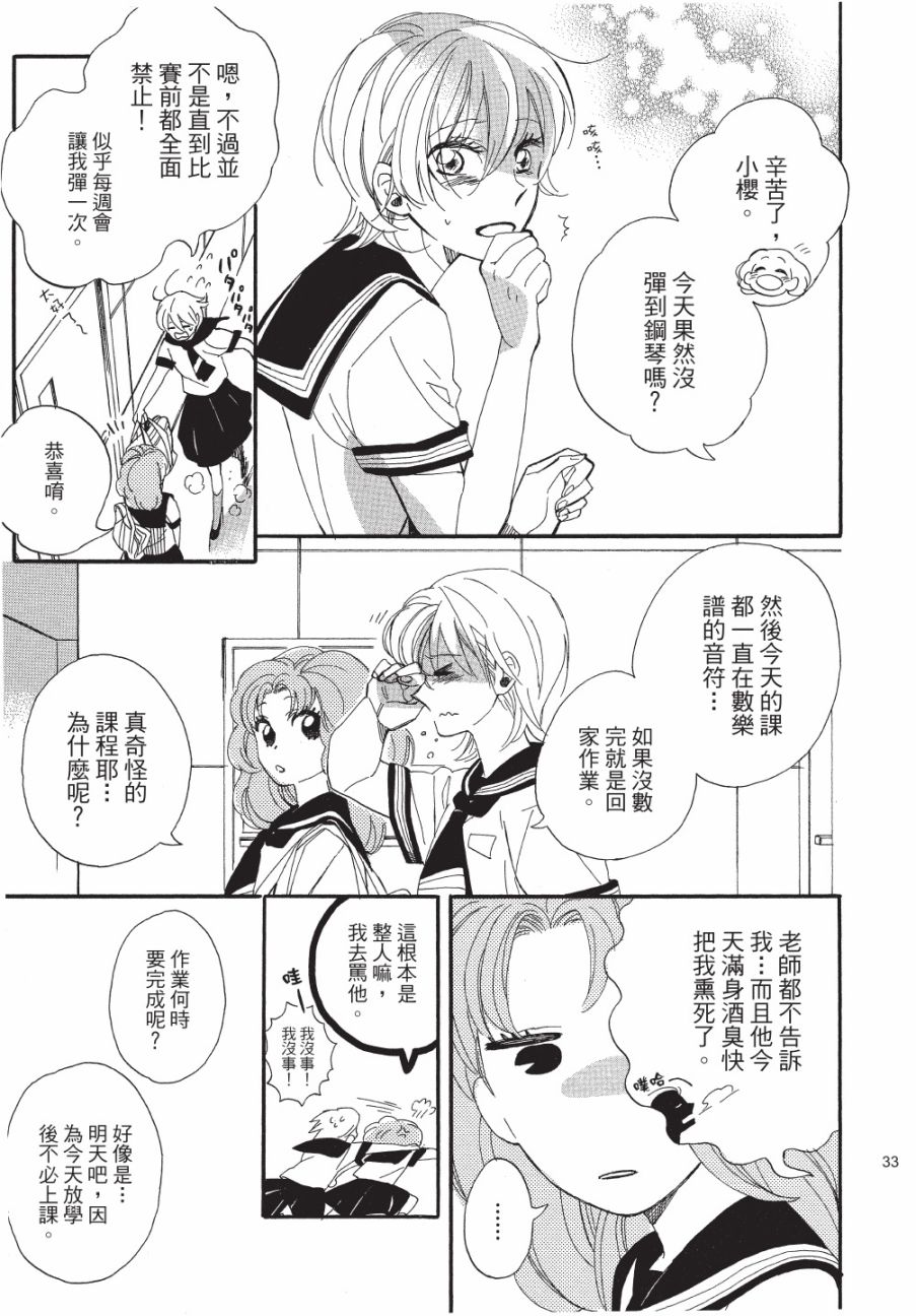 第8话4