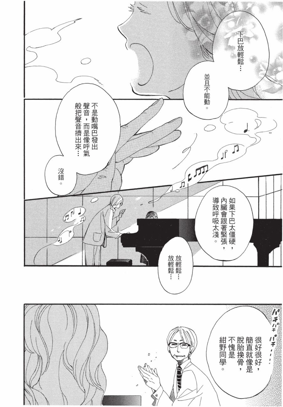 第8话1