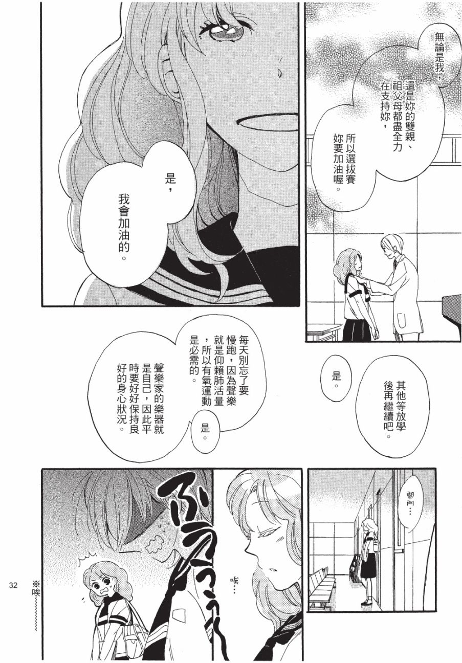 第8话3