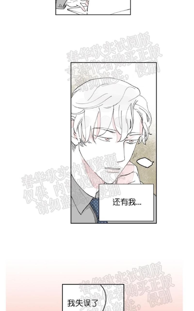 第4话1