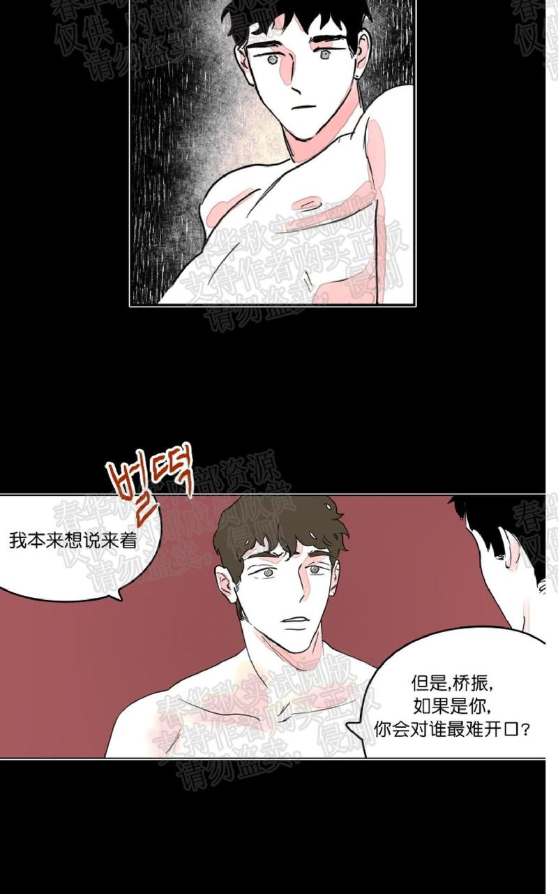 第6话3