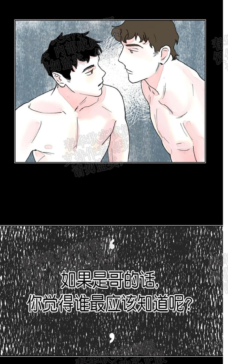 第6话4