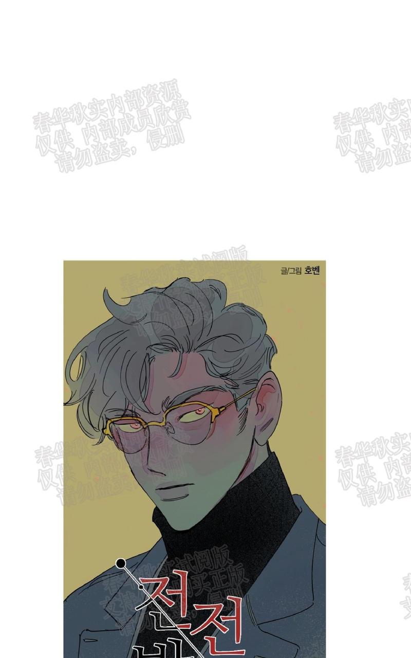 第7话4