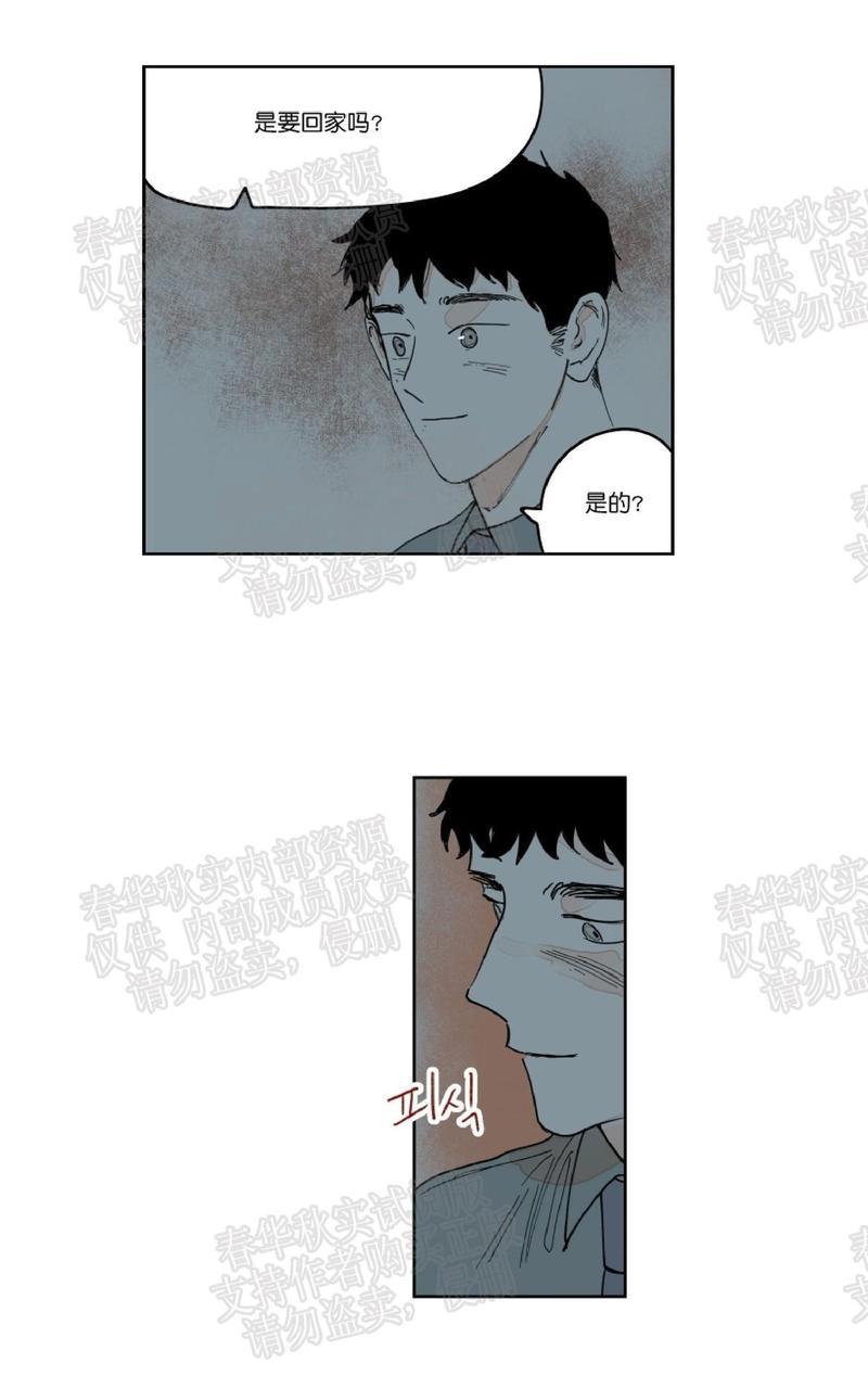 第7话3