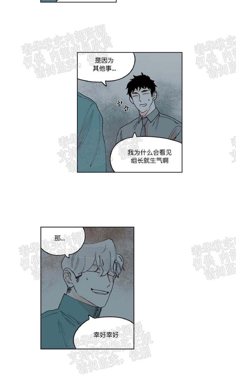 第7话2