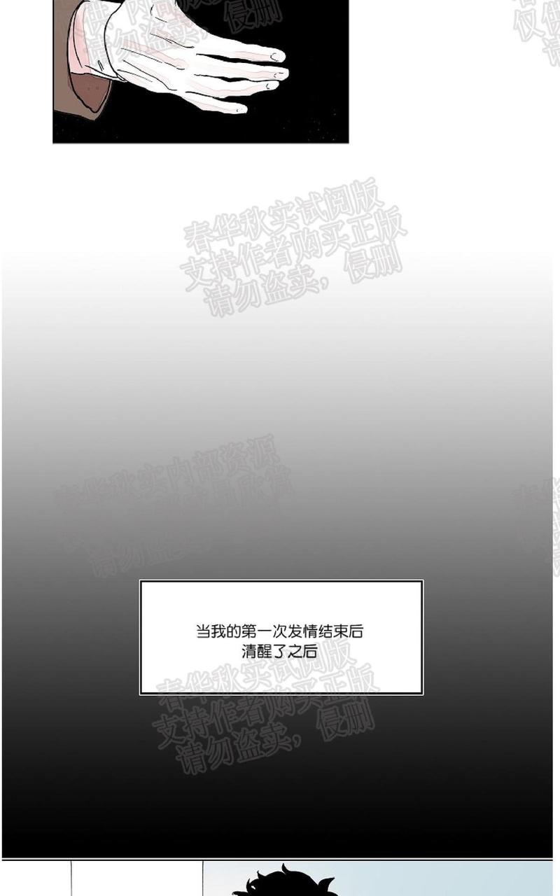 第5话3