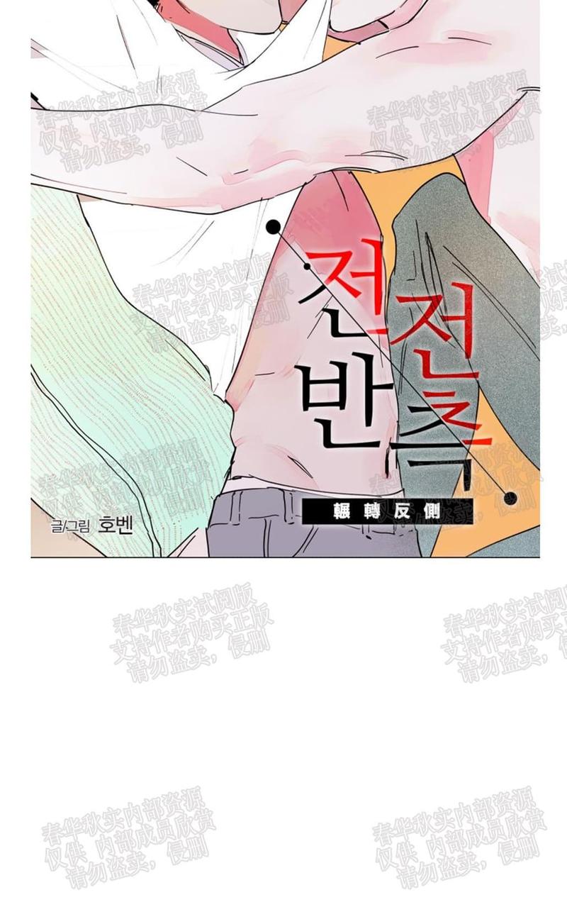 第10话完结2