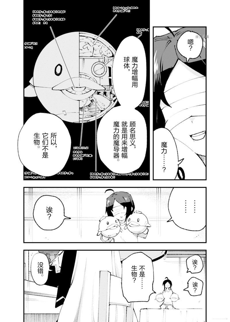 第21话1