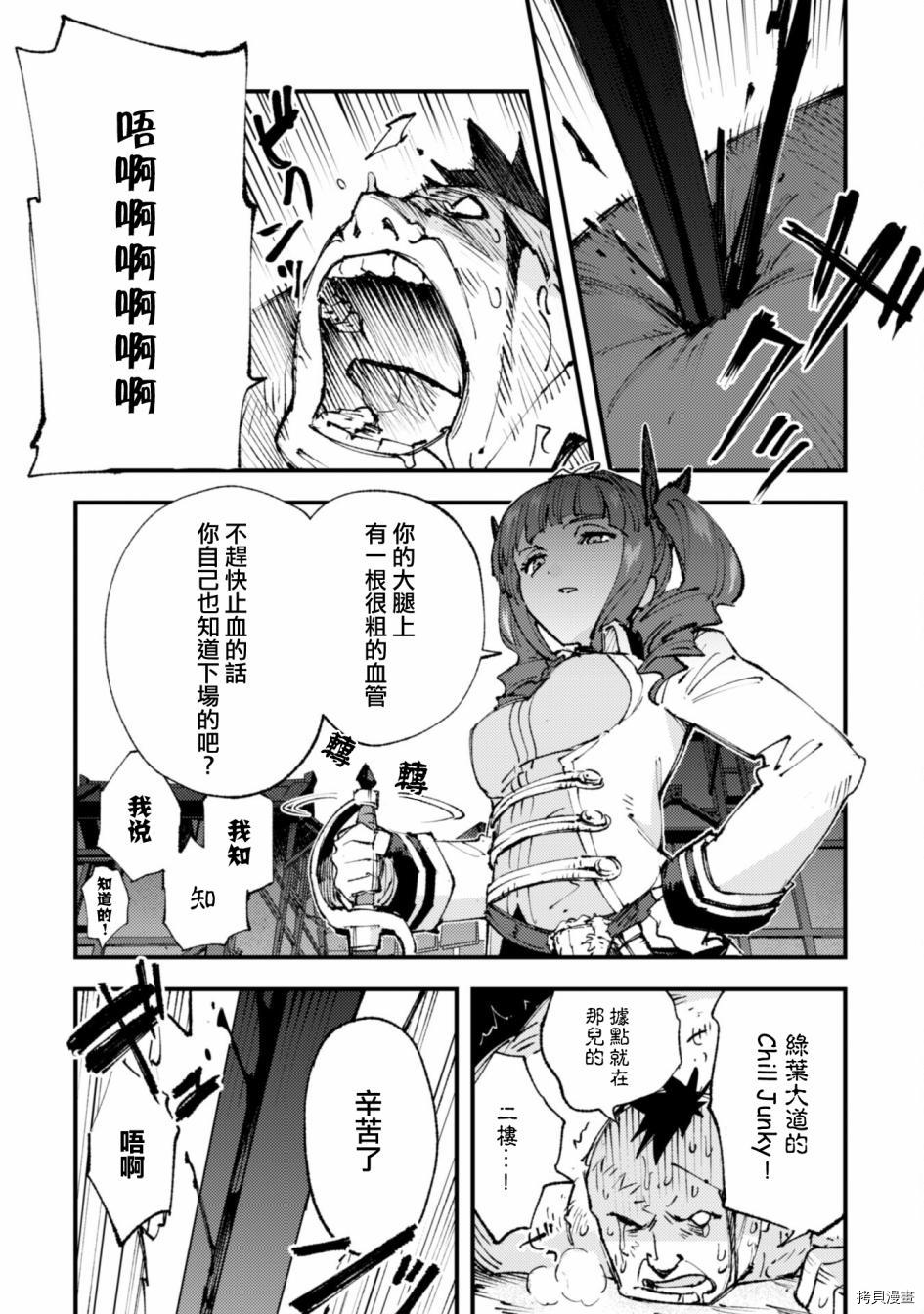 第13话1