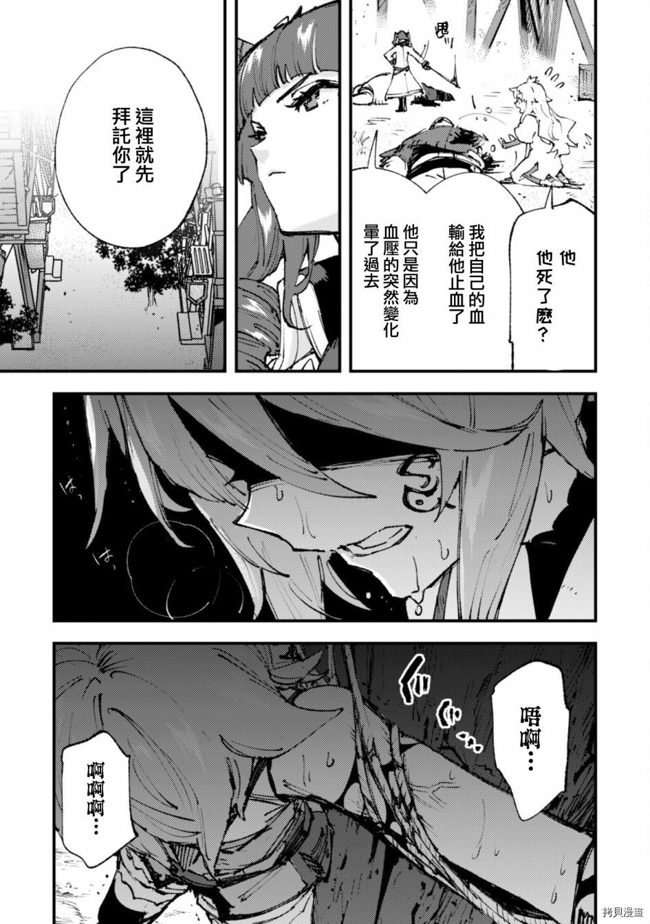 第13话2