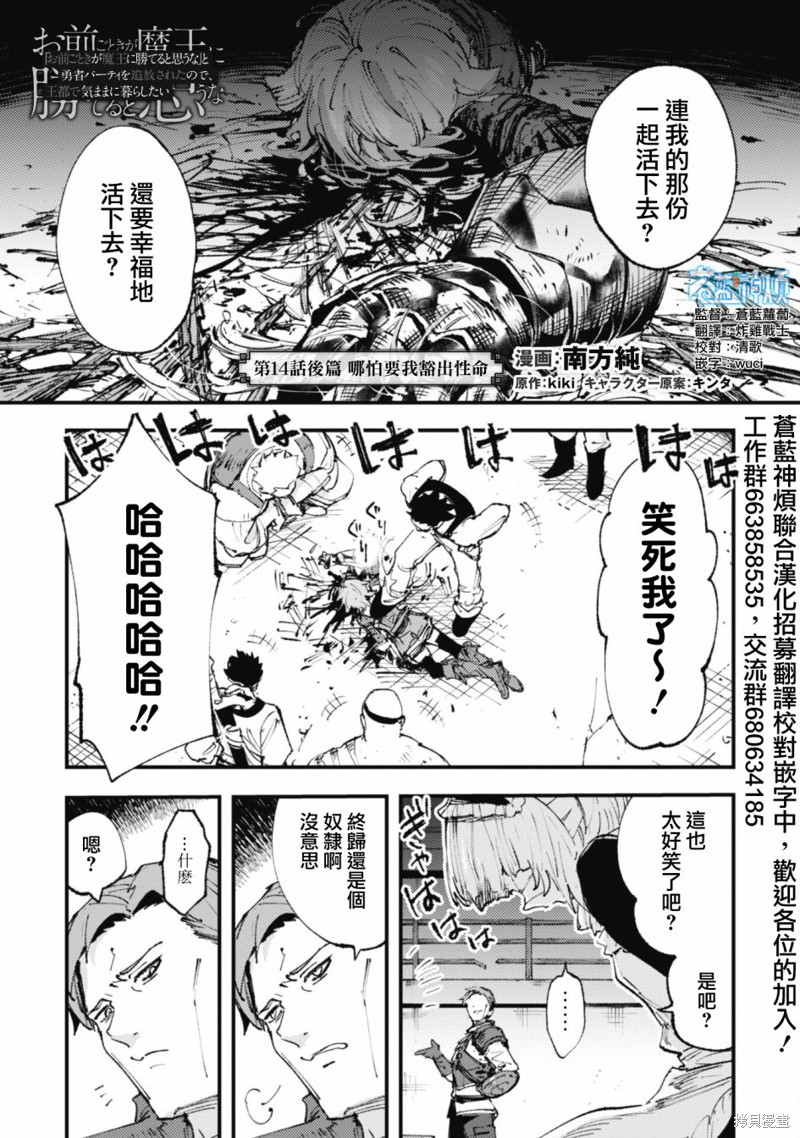 第14.2话0