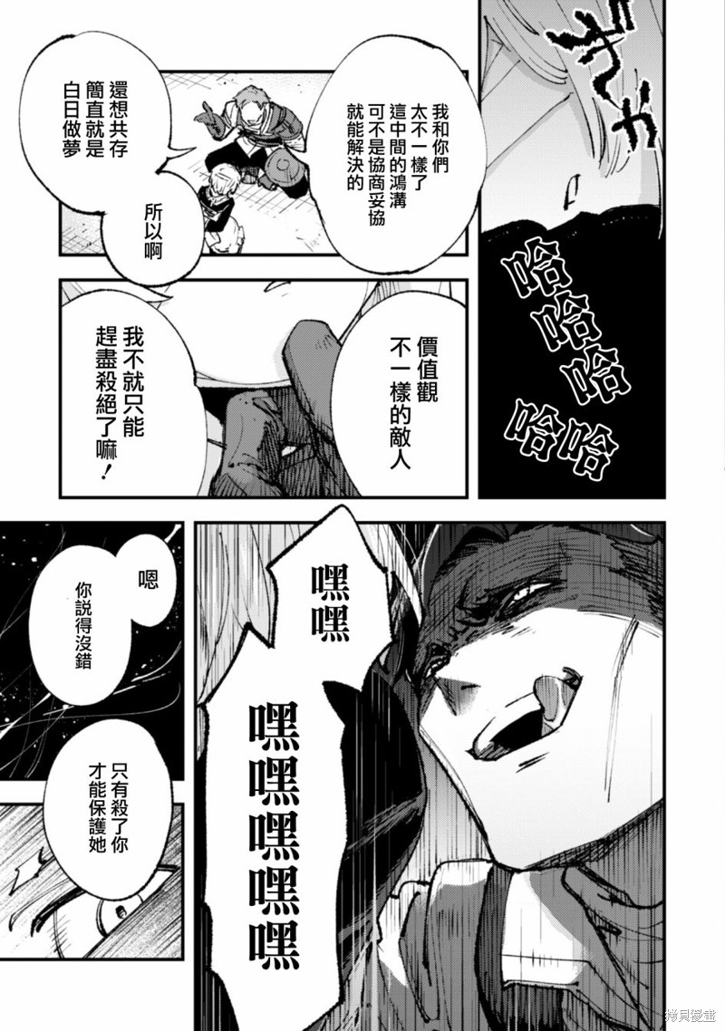 第14.2话2