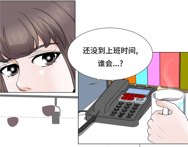 第12章：是时候见面了4