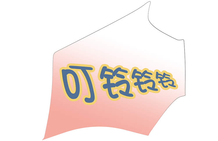 第12章：是时候见面了3