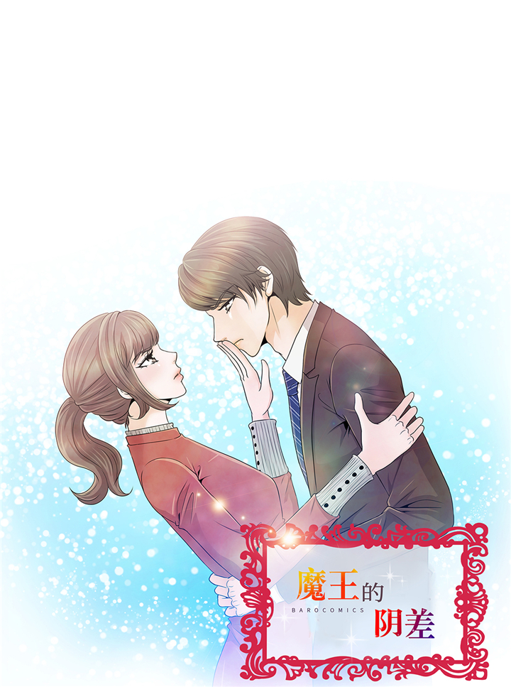 魔王的法术能吸收吗漫画,第74章：如何养孩子1图