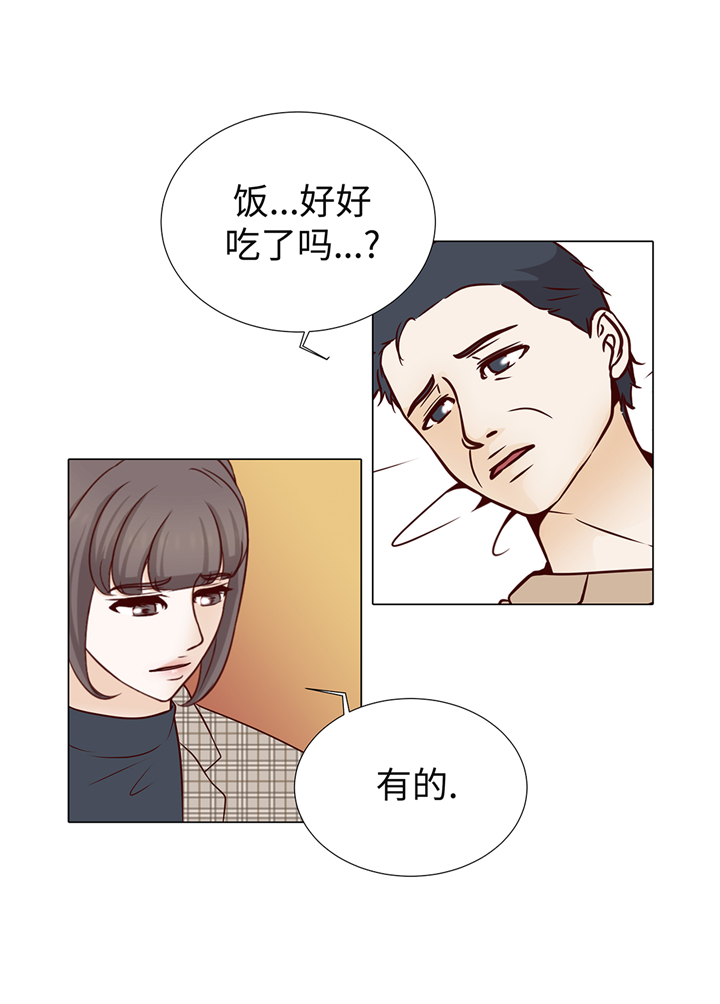 魔王的法术能吸收吗漫画,第74章：如何养孩子5图