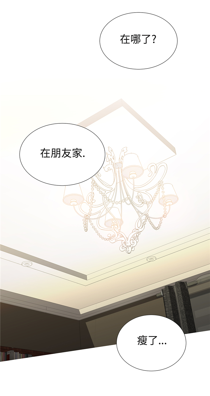 魔王的法术能吸收吗漫画,第74章：如何养孩子3图