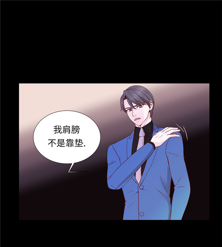 第55章：表白？4