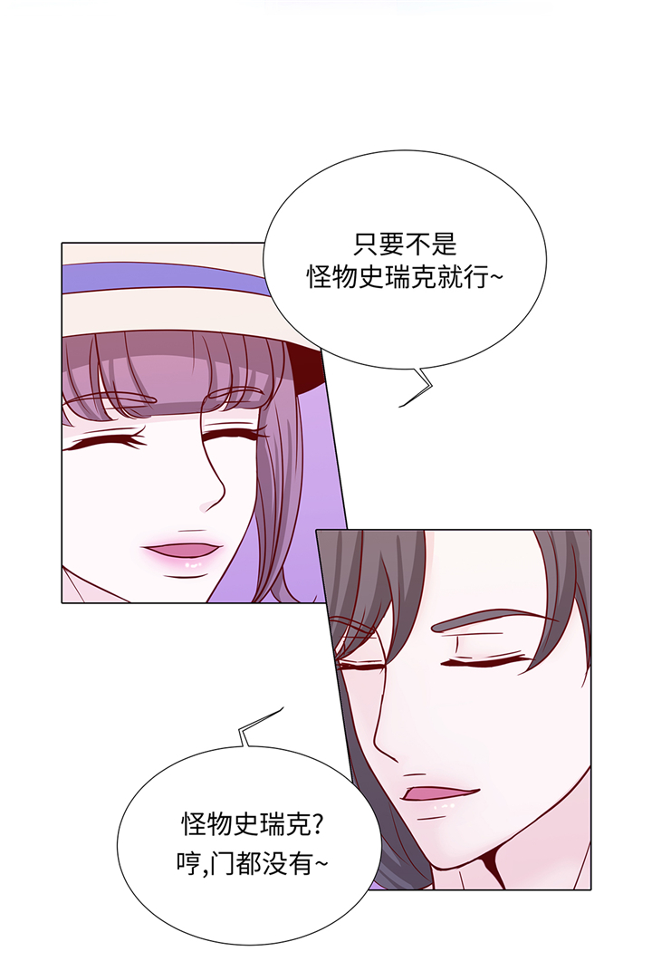 第89章：惊呆我了1