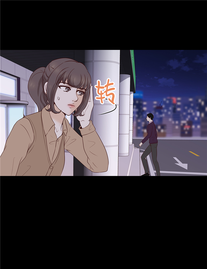 魔王的阴差漫画,第83章：必须要告诉他3图
