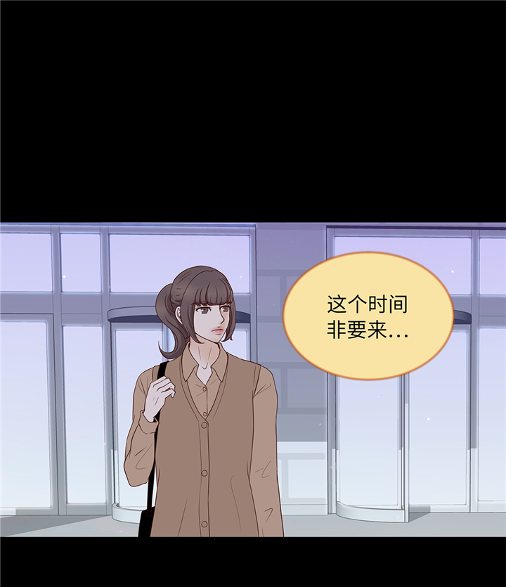 魔王的阴差漫画,第83章：必须要告诉他1图