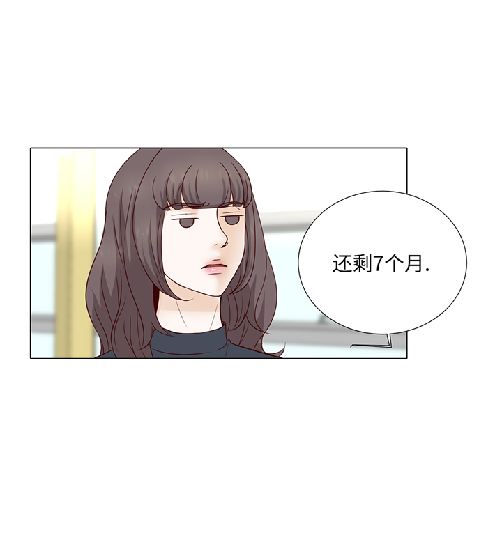 魔王的法术能吸收吗漫画,第81章：一点点的改变4图