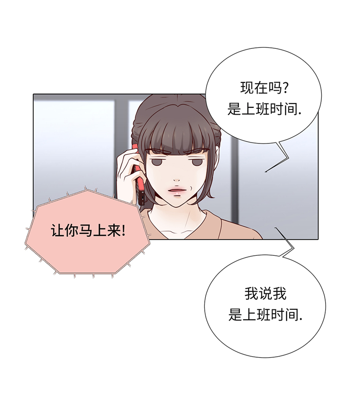 魔王的法术能吸收吗漫画,第94章：再见我的爱人4图
