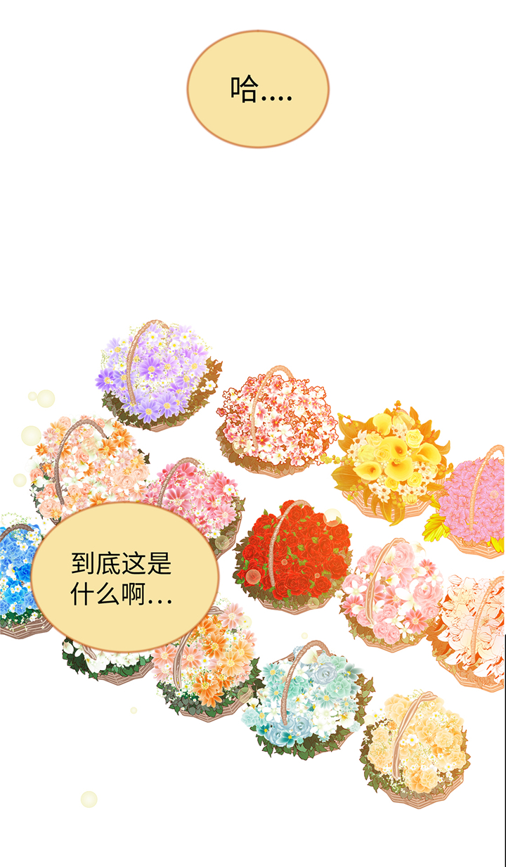 第68章：受不了他3