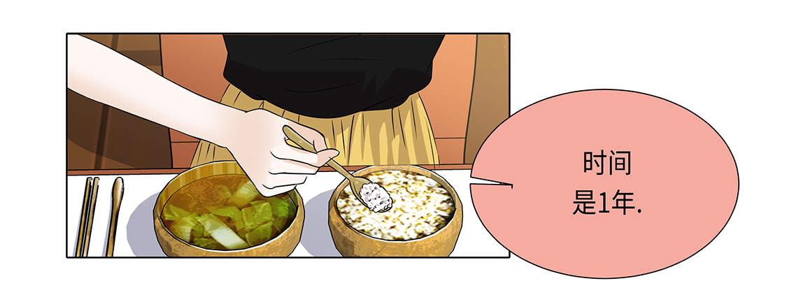 第25章：我会小心的4
