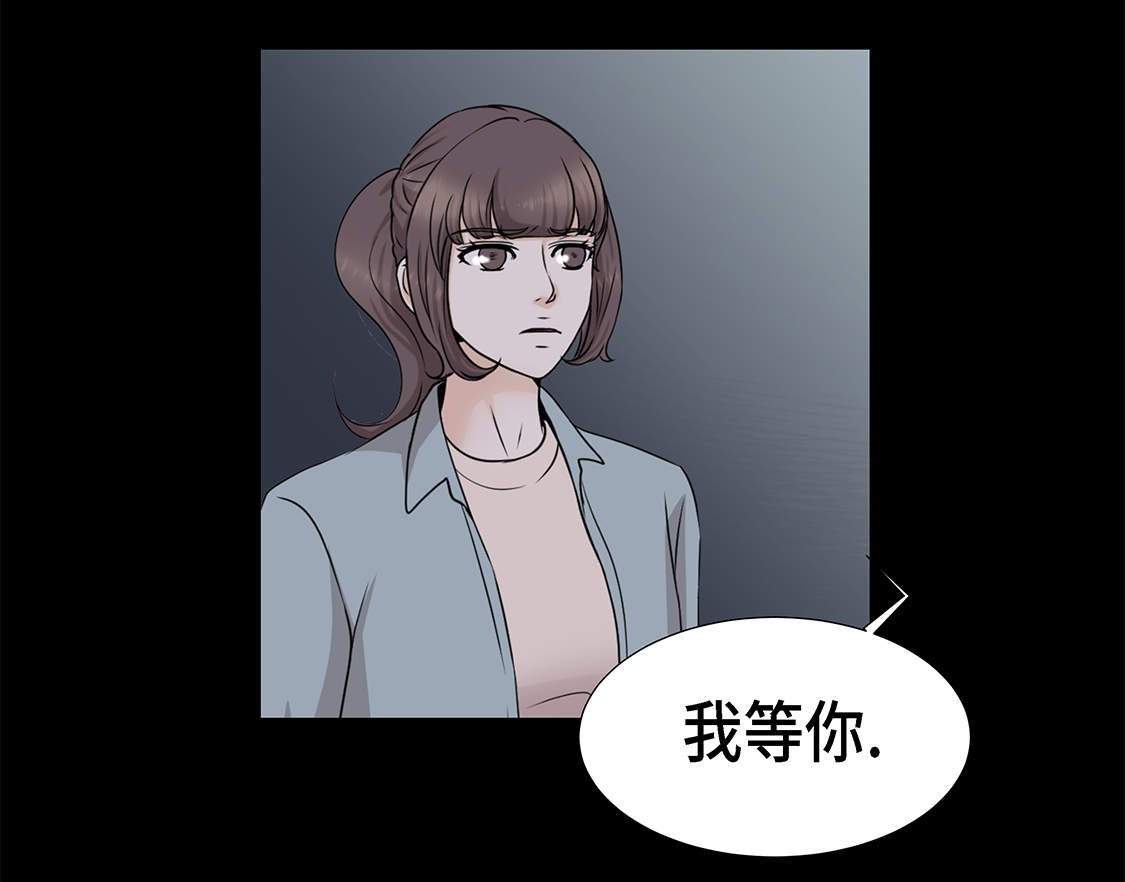 第25章：我会小心的3