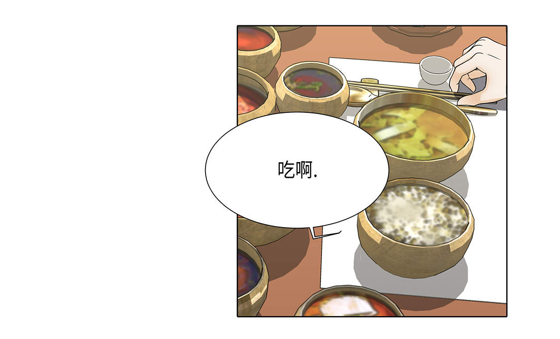 第25章：我会小心的3