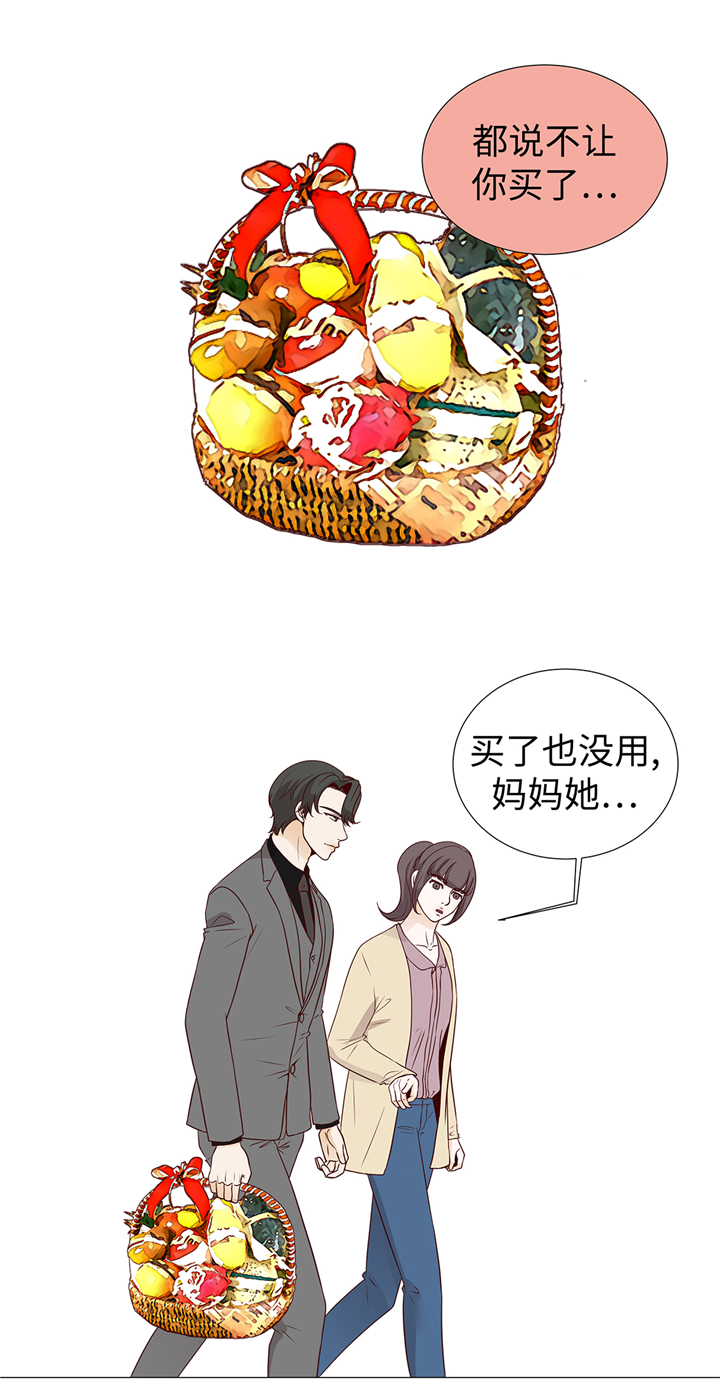 第62章：晓珍的男朋友1